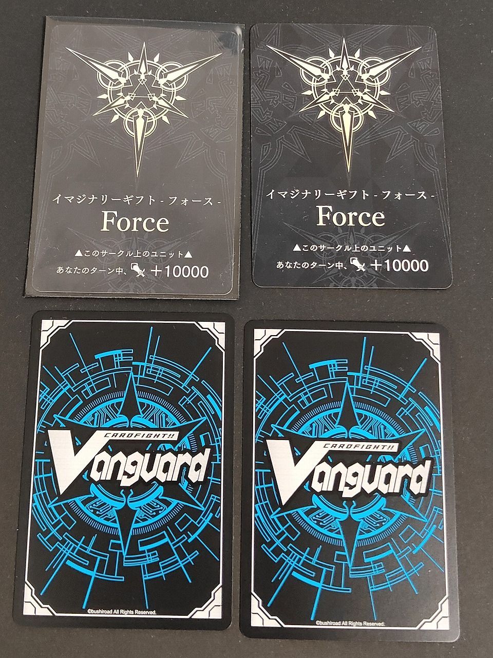 aca506 ヴァンガード クイックシールド SP グランブルー ダークイ