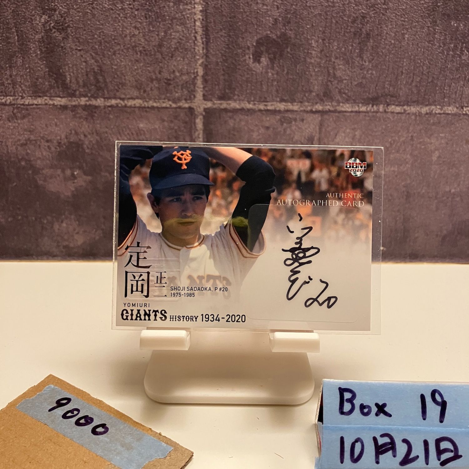 2020 BBM 定岡正二 42 90 直筆サインカード 読売ジャイアンツ History カード