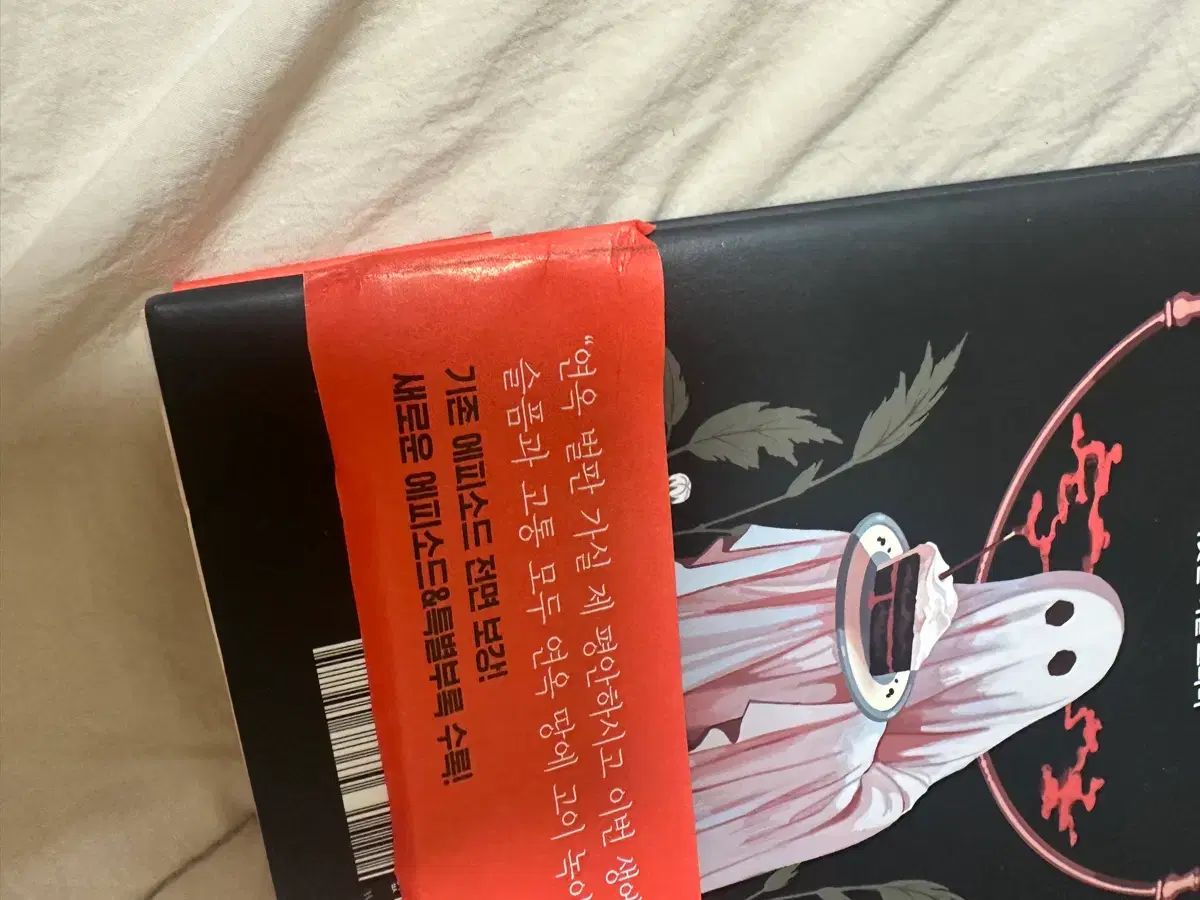 コレクション用 煉獄堂 1 - 2 巻 出品 幽冥パティスリー 鬼滅の刃 (パイコミックス) 甘露寺蜜璃 ビジュアルアートパネル ぜにてんどう