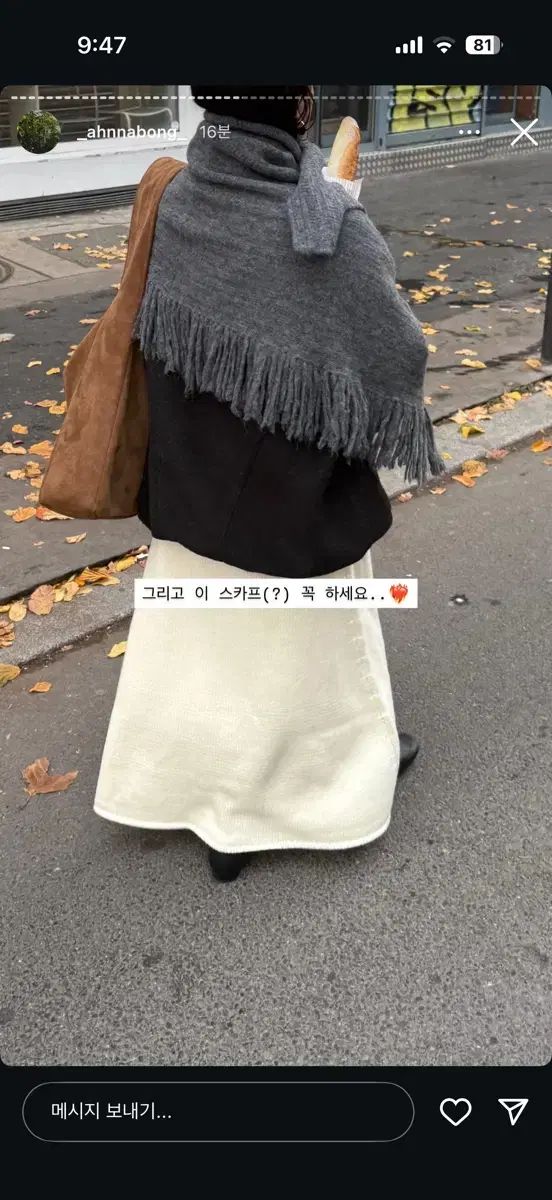 スカート チャコール