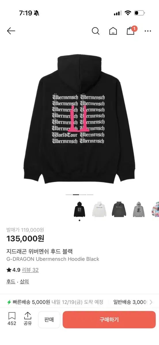 ウィーバーマンブラックフーディー