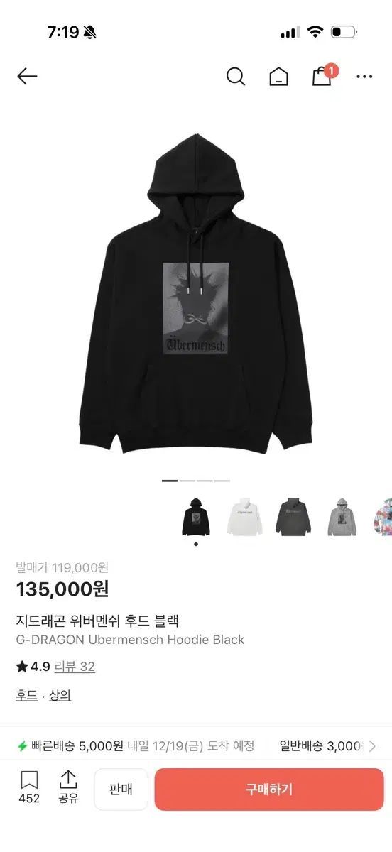 ウィーバーマンブラックフーディー