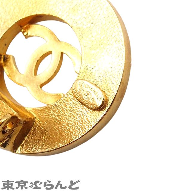  シャネル CHANEL イヤリング ゴールド メタル ラウンド ココマーク ヴィンテージ コスチュームジュエリー 97 A レディース イヤリング アクセサリー