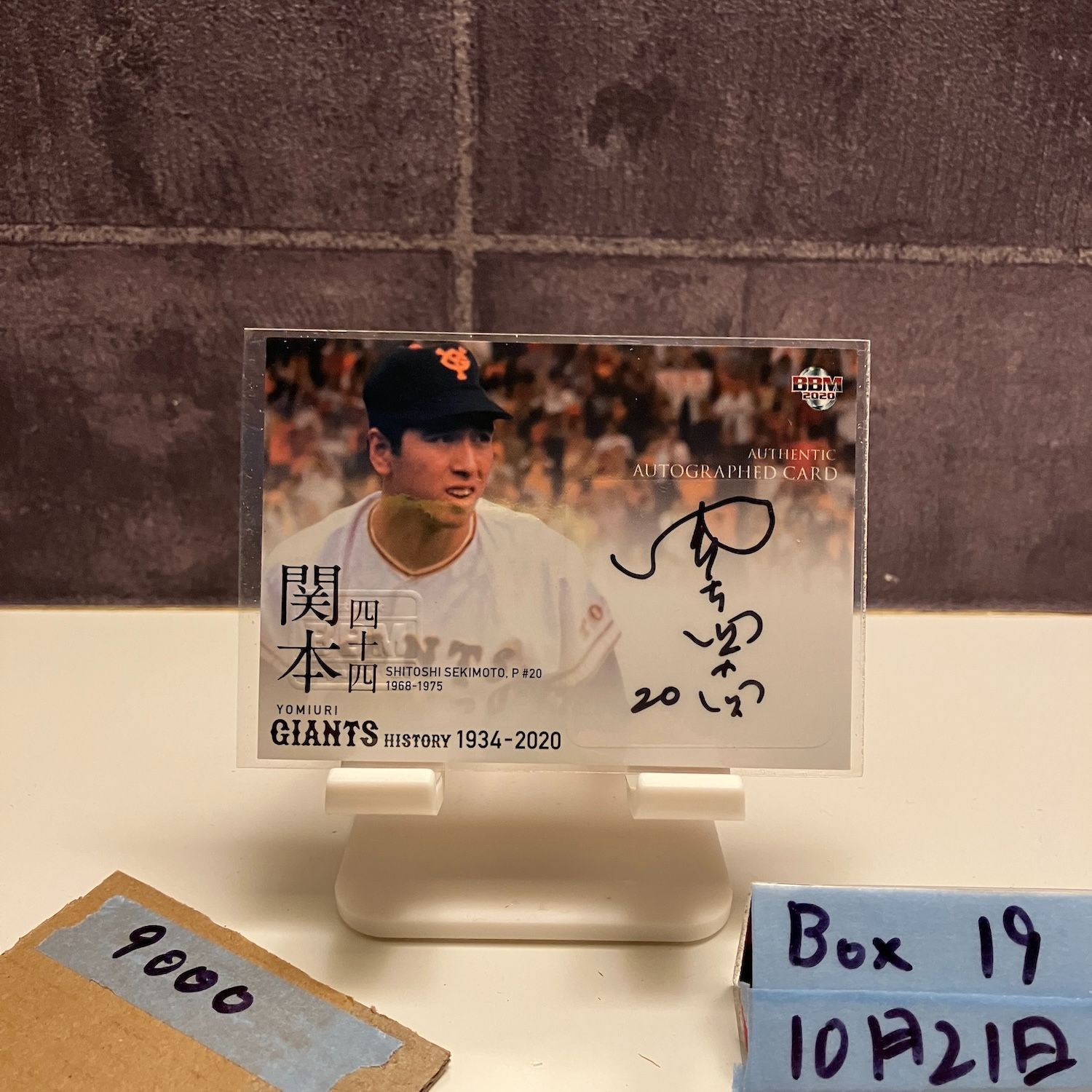2020 BBM 関本四十四 75 88 直筆サインカード 読売ジャイアンツ History カード