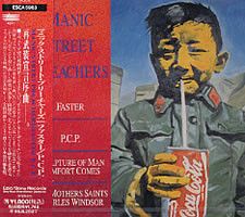 CD Manic Street Preachers Faster / PCP ESCA5963 EPIC /00110 - メルカリ