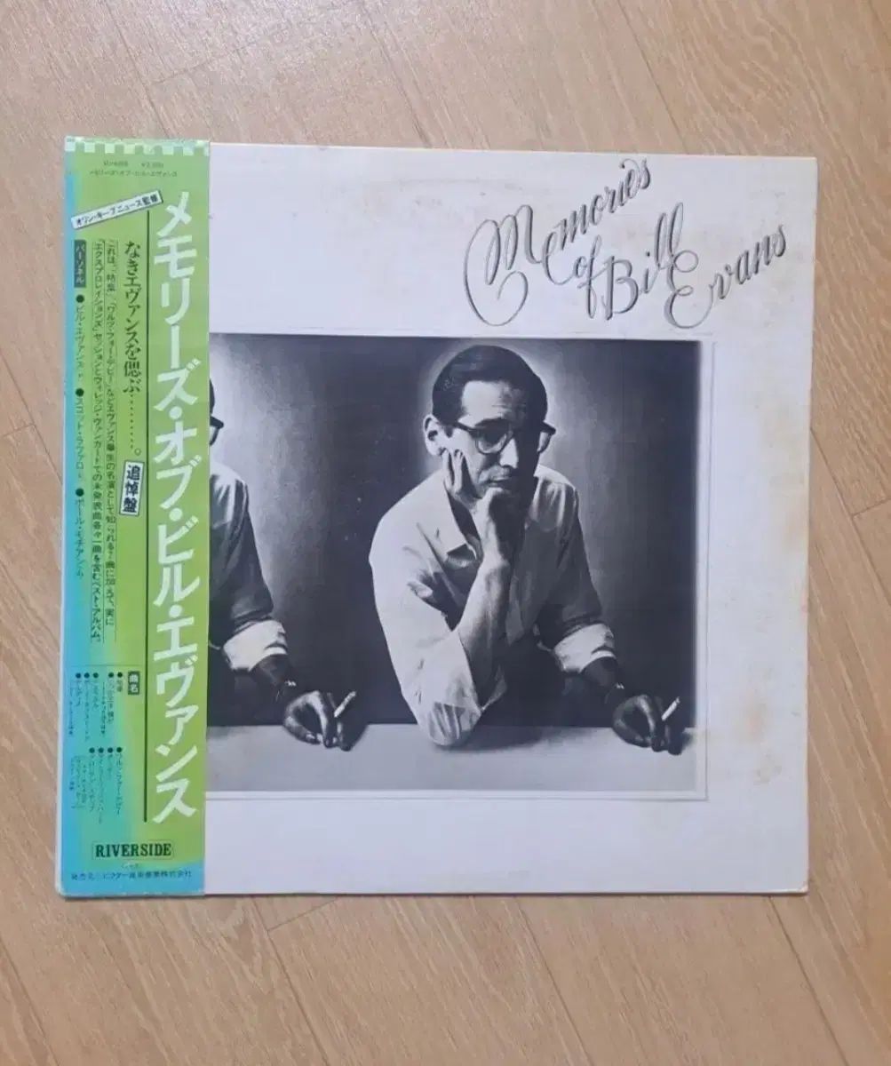 ビル エヴァンス 2 腸 メモリアルアルバム 言語