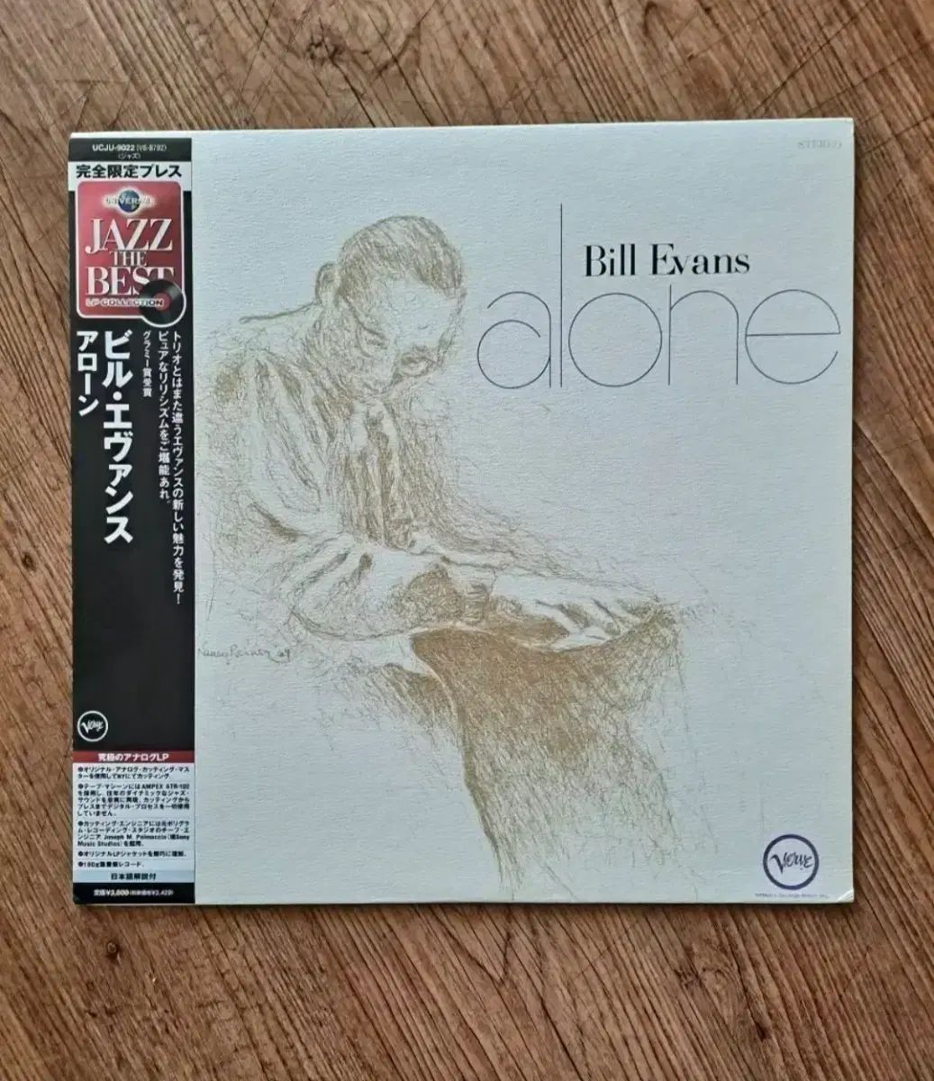 ビル エヴァンス 2 腸 メモリアルアルバム 言語