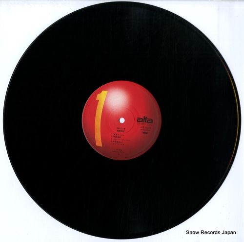 レコード】細野晴臣 はらいそ ALR-6003 - メルカリ