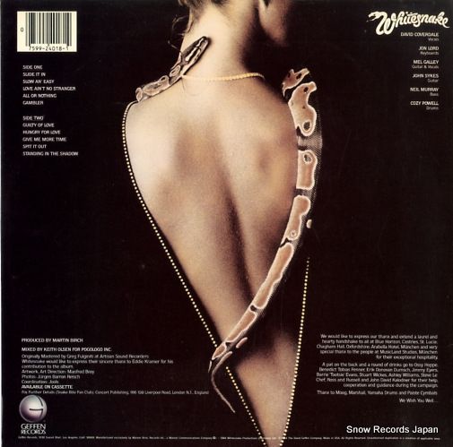 レコード】ホワイトスネイク slide it in GHS4018 - メルカリ