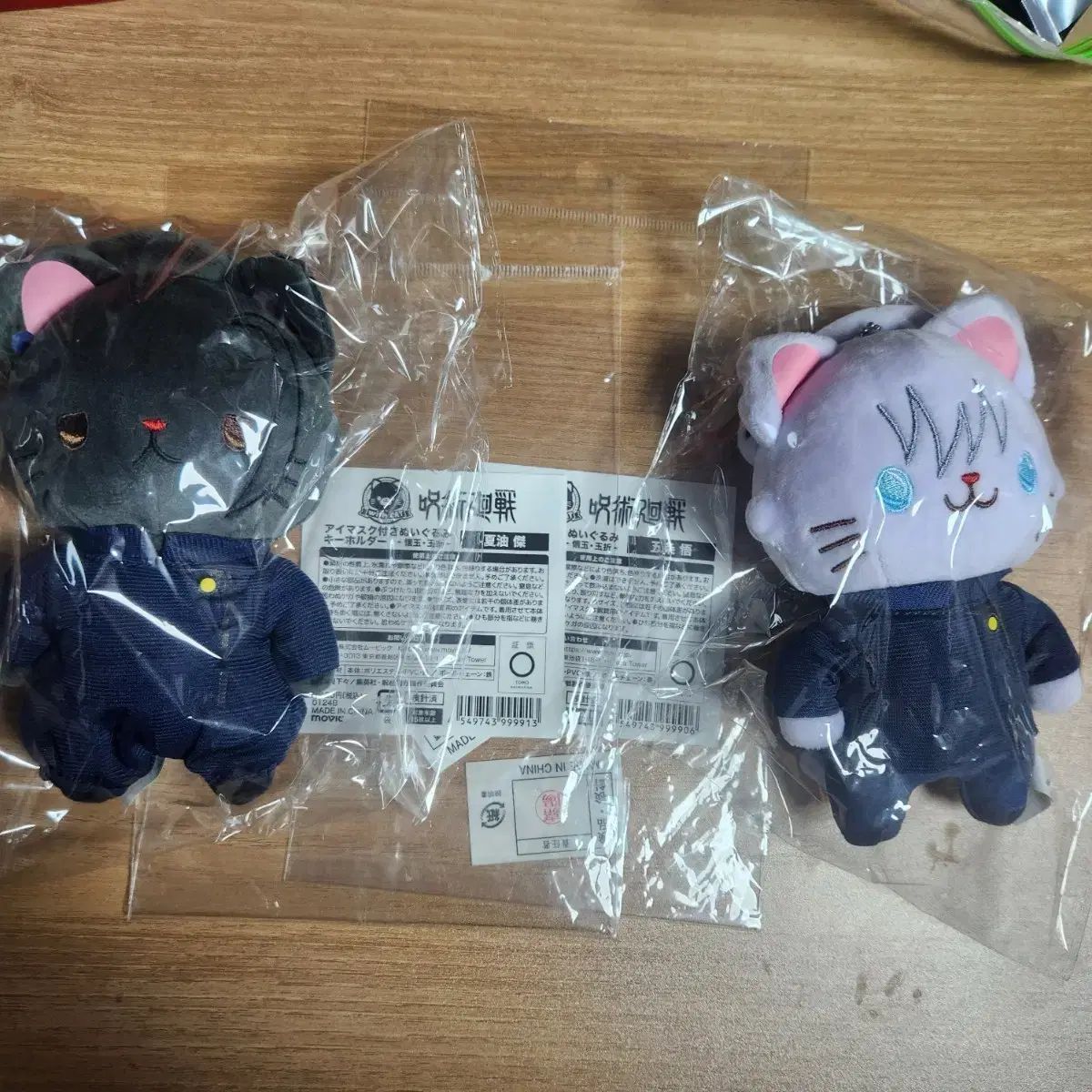 呪術廻戦 猫ぬいぐるみ 五条（コージョー） 猫ぬいぐるみ 五条 悟 夏油