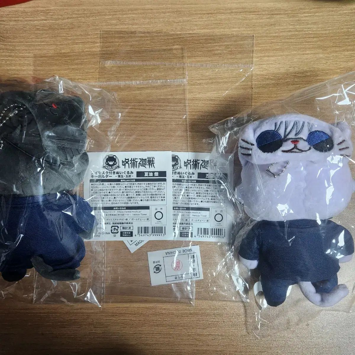 呪術廻戦 中国 猫ぬいぐるみ 五条悟 夏油傑 EAKI 呪術廻戦 EAKI CAT EAR PLUSHIE 五条悟 夏油傑 家入硝子 中国