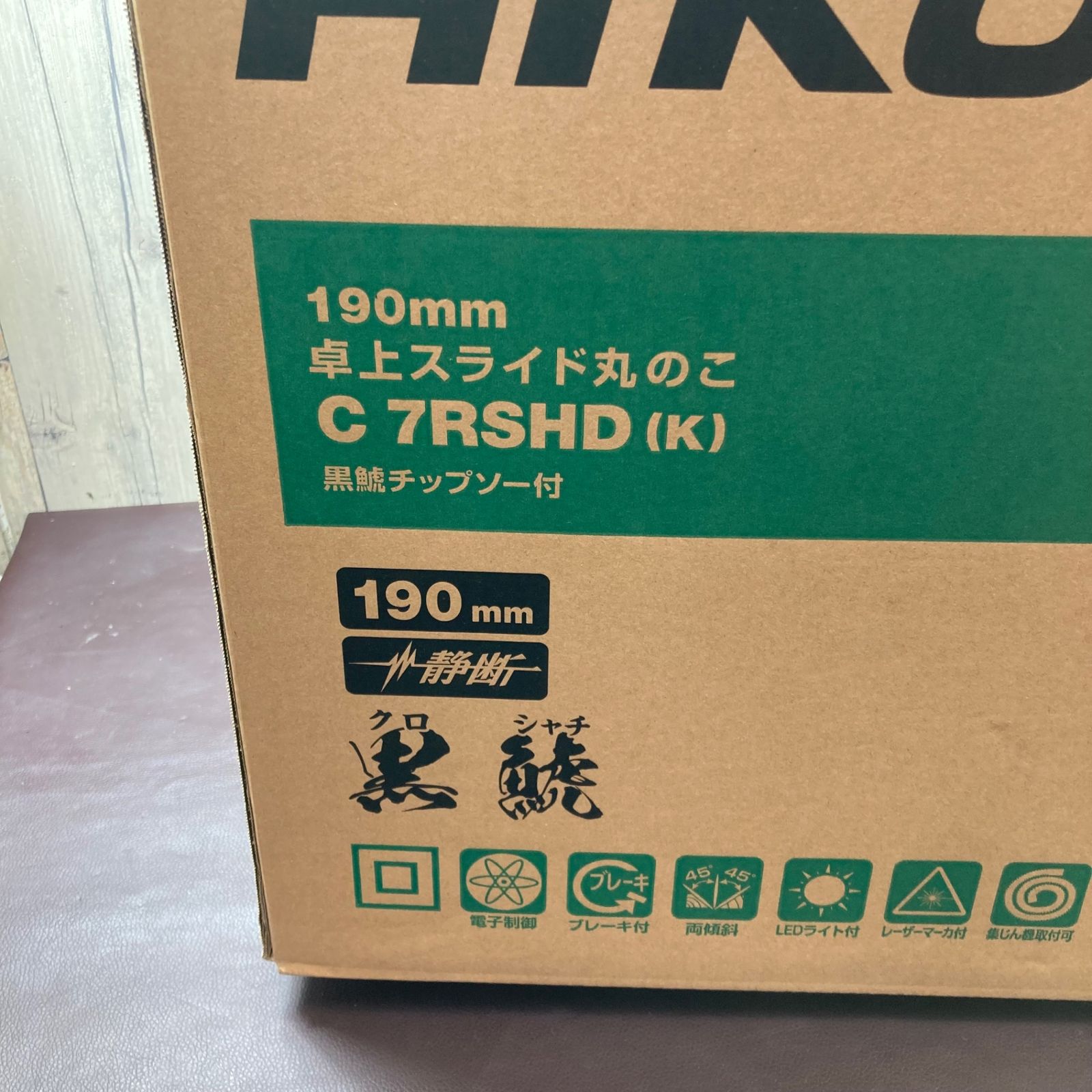 店頭 ハイコーキ HIKOKI 旧 日立工機 卓上スライド丸のこ C 7 RSHD K
