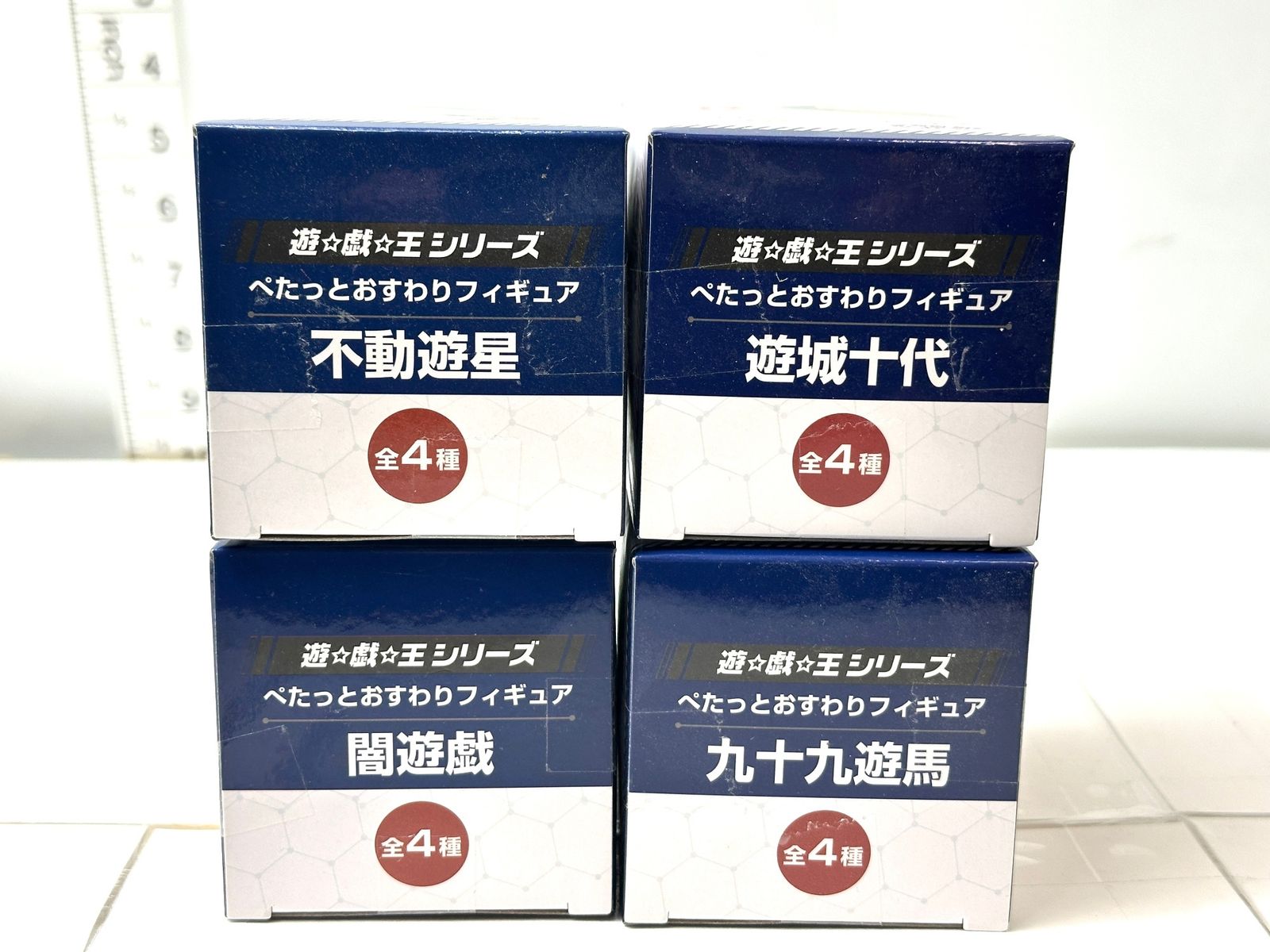 遊☆戯☆王デュエルモンスターズ ぺたっとおすわりフィギュア 全4種