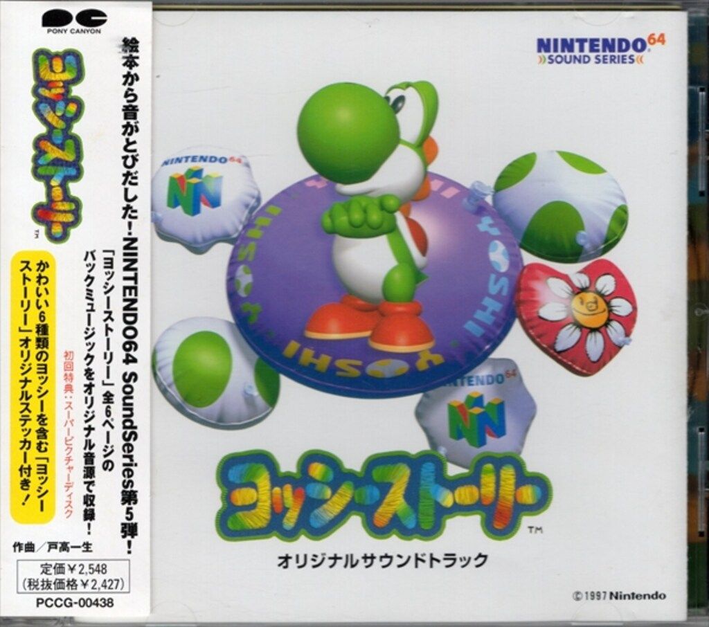 ゲームCD 初回 ヨッシーストーリー オリジナルサウンドトラック