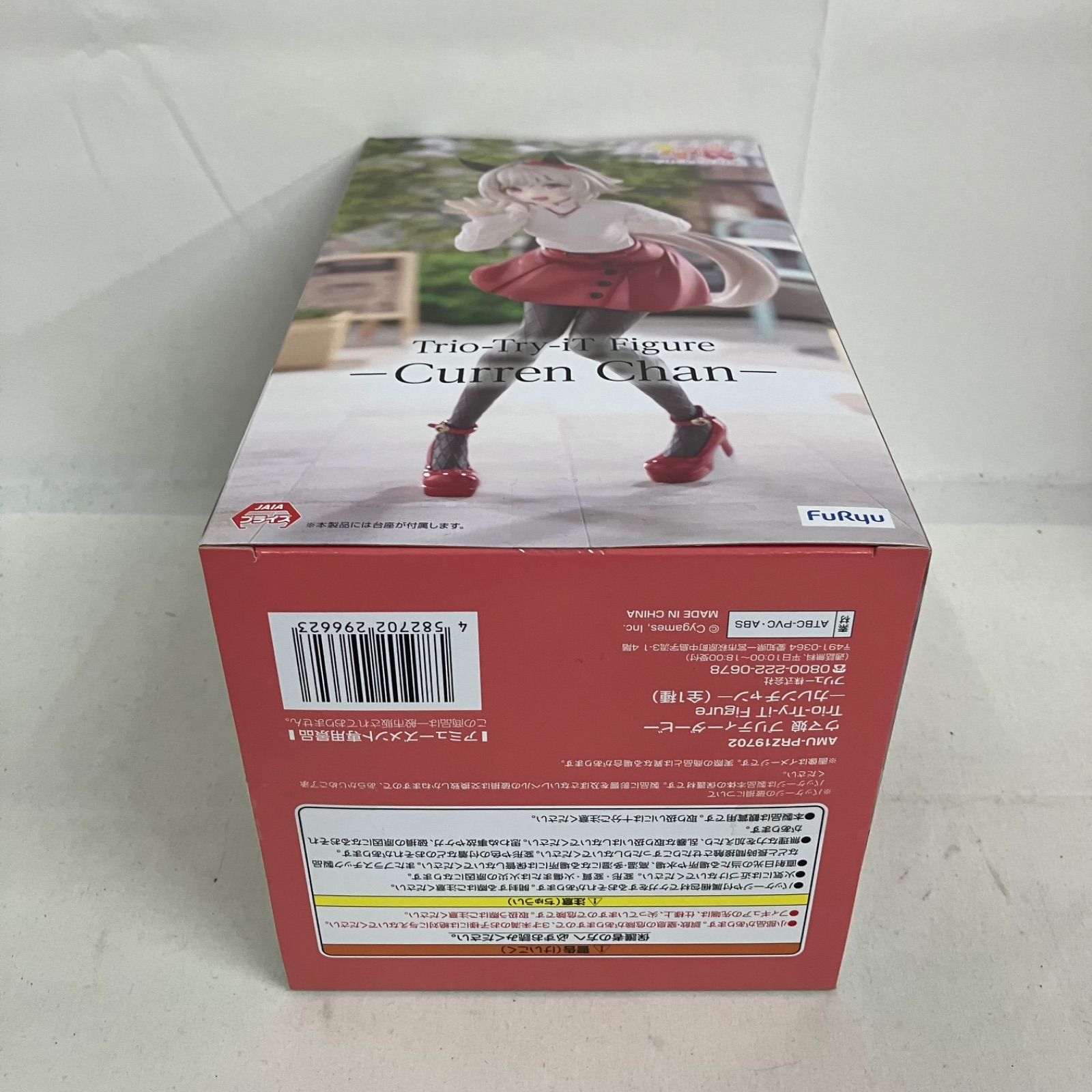 未開封 ウマ娘 Trio-Try-iT カレンチャン フィギュア 5個セット SFQ441