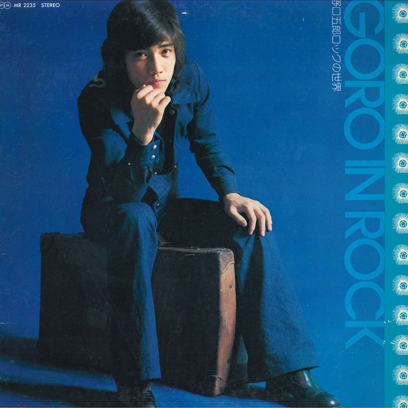 LP 野口五郎 Goro In Rock MR2235 POLYDOR /00400 - メルカリ