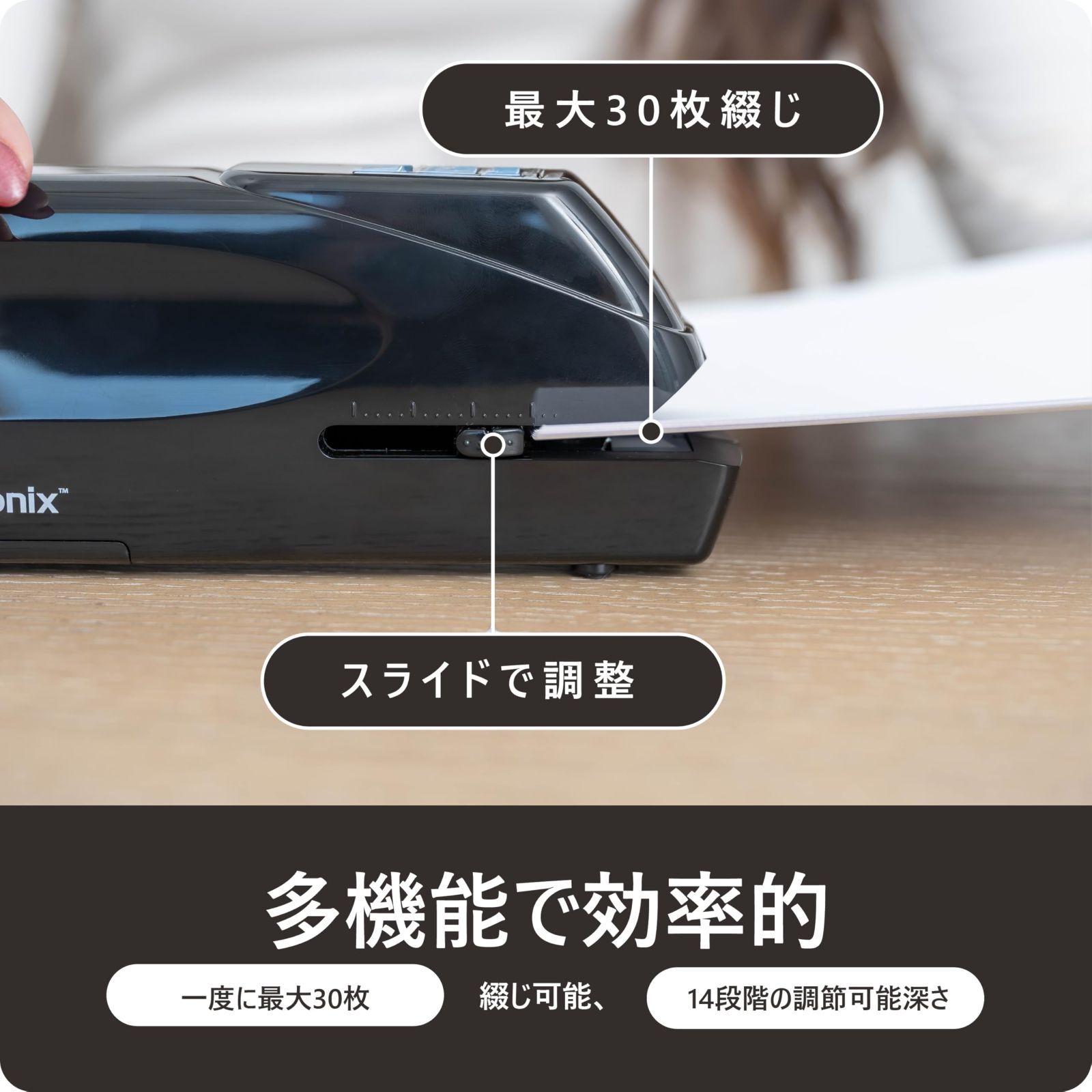 携帯用電池式電動ホチキス - 静音自動ホチキス 対応 簡単補充 卓上用電動ホチキス AC電源 電池式 黒色