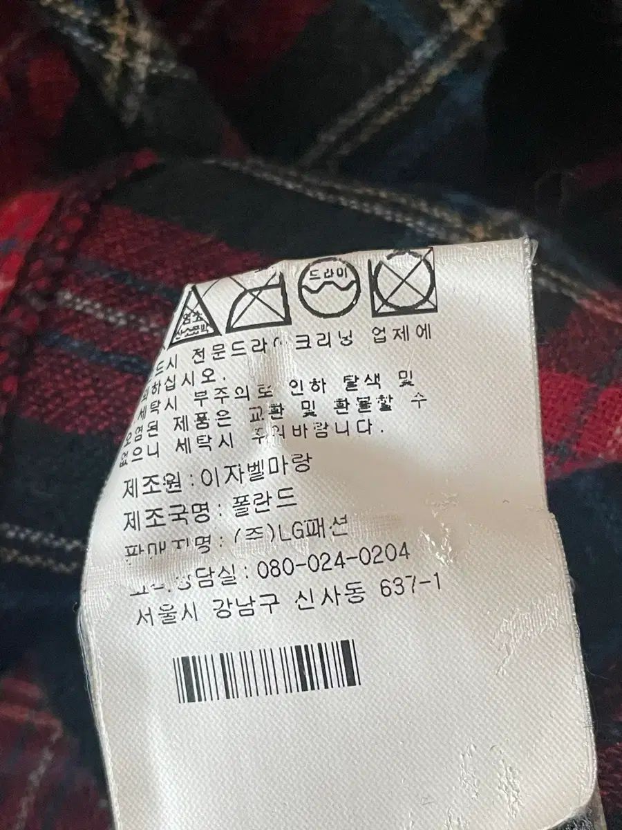 イザベル マラン