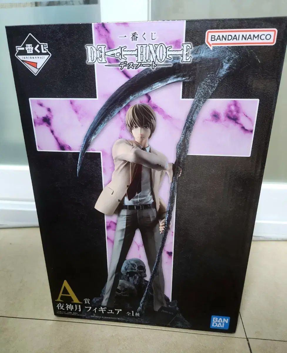 即発送 未開封 DEATH NOTE(デスノート) 一番くじ A賞 夜神 月(ライト