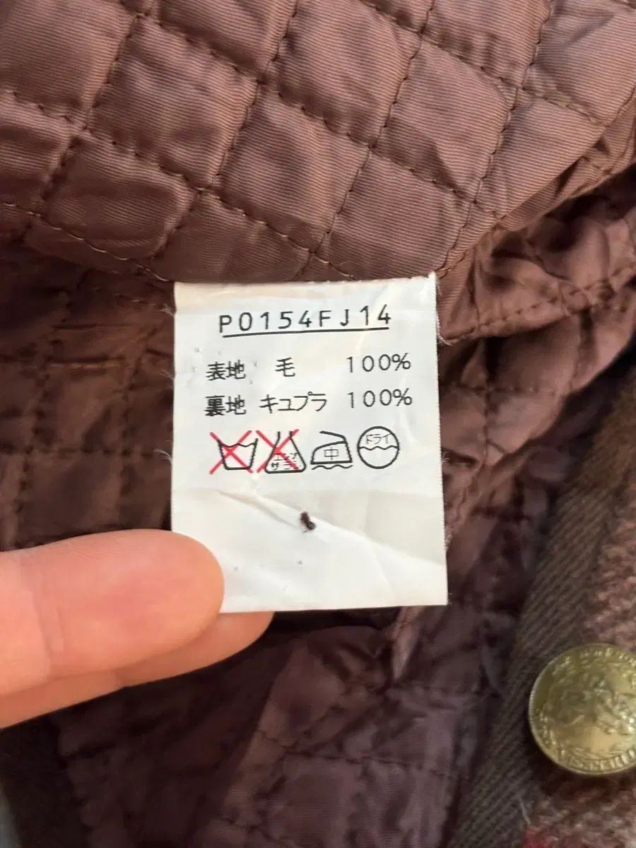 ウール ジャケット