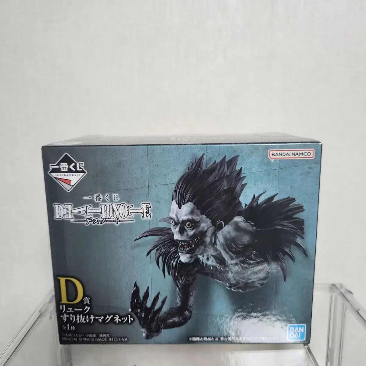 即日発送 未開封 DEATH NOTE(デスノート) 一番くじ D賞 リューク