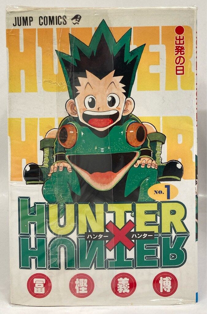 集英社 ジャンプコミックス 冨樫義博 HUNTER×HUNTER 1-38巻 最新セット