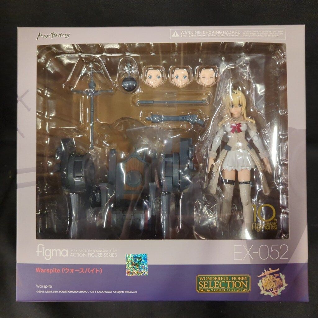MAXFACTORY figma 艦隊これくしょん -艦これ- ウォースパイト EX-052
