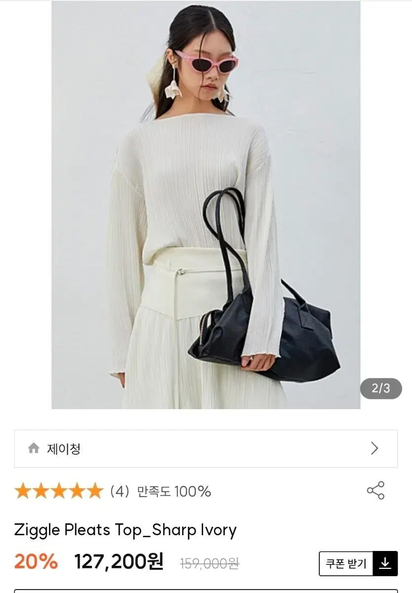 J.Chung プリーツ トップス