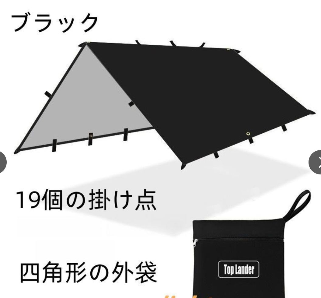 日除け 遮光遮熱