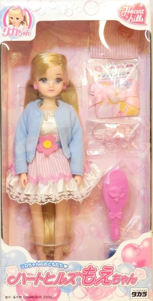 タカラ リカちゃんフレンド ハートヒルズもえちゃん