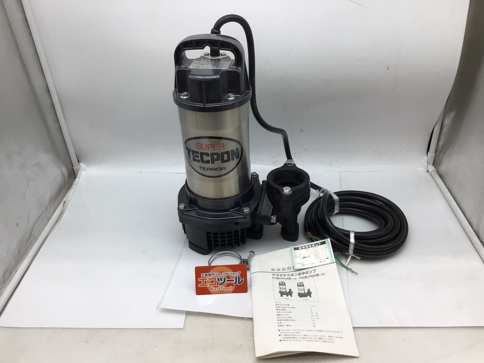 PG 750 寺田ポンプ 汚水用水中ポンプ 非自動 IT_3 XE 6 A 知立 M 04