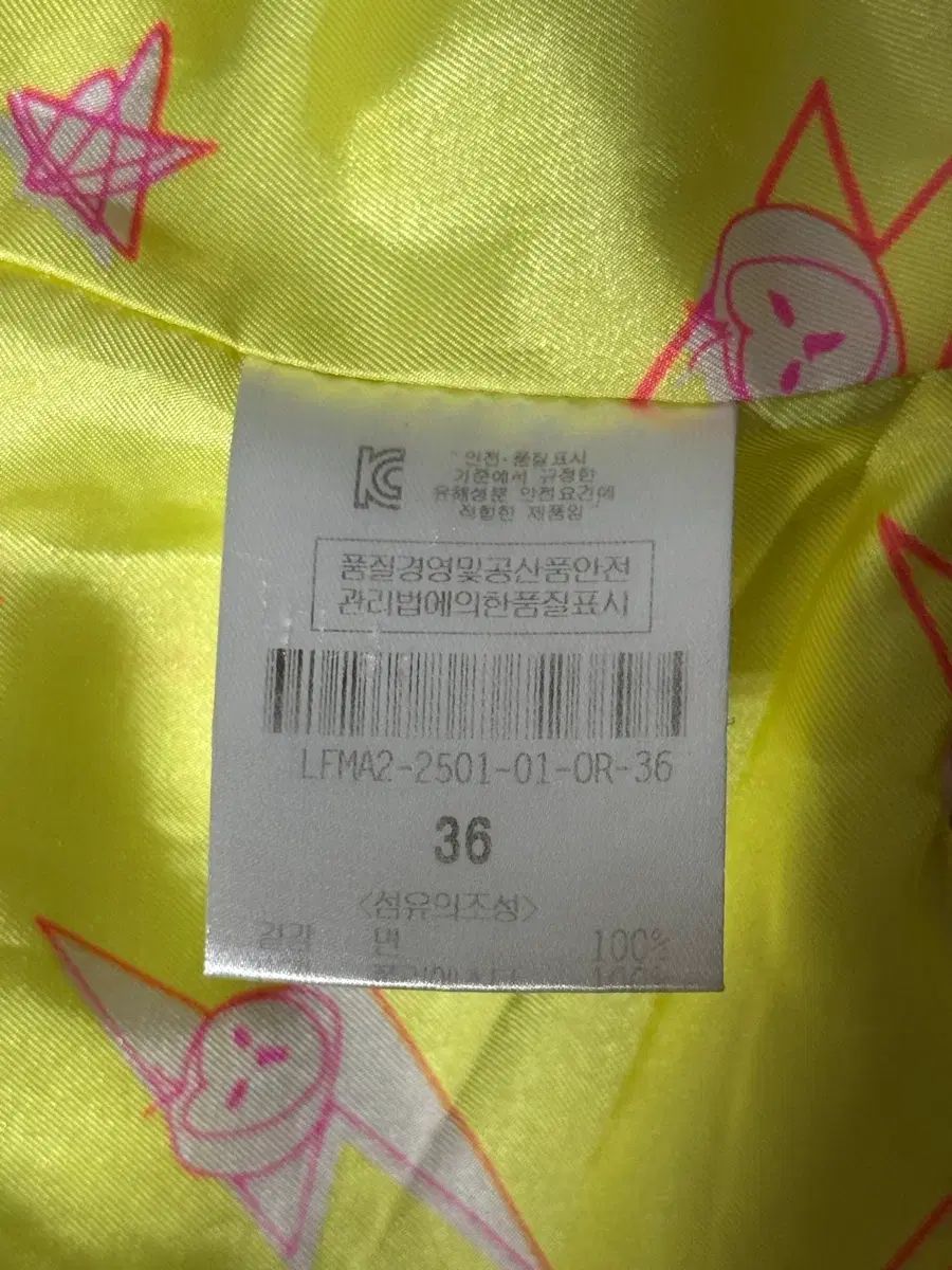 ラッキーシュエトゥ マウンテンパーカー