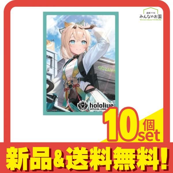 hololive ホロライブオフィシャルホロカスリーブ Vol.28 風真いろは 入 セット