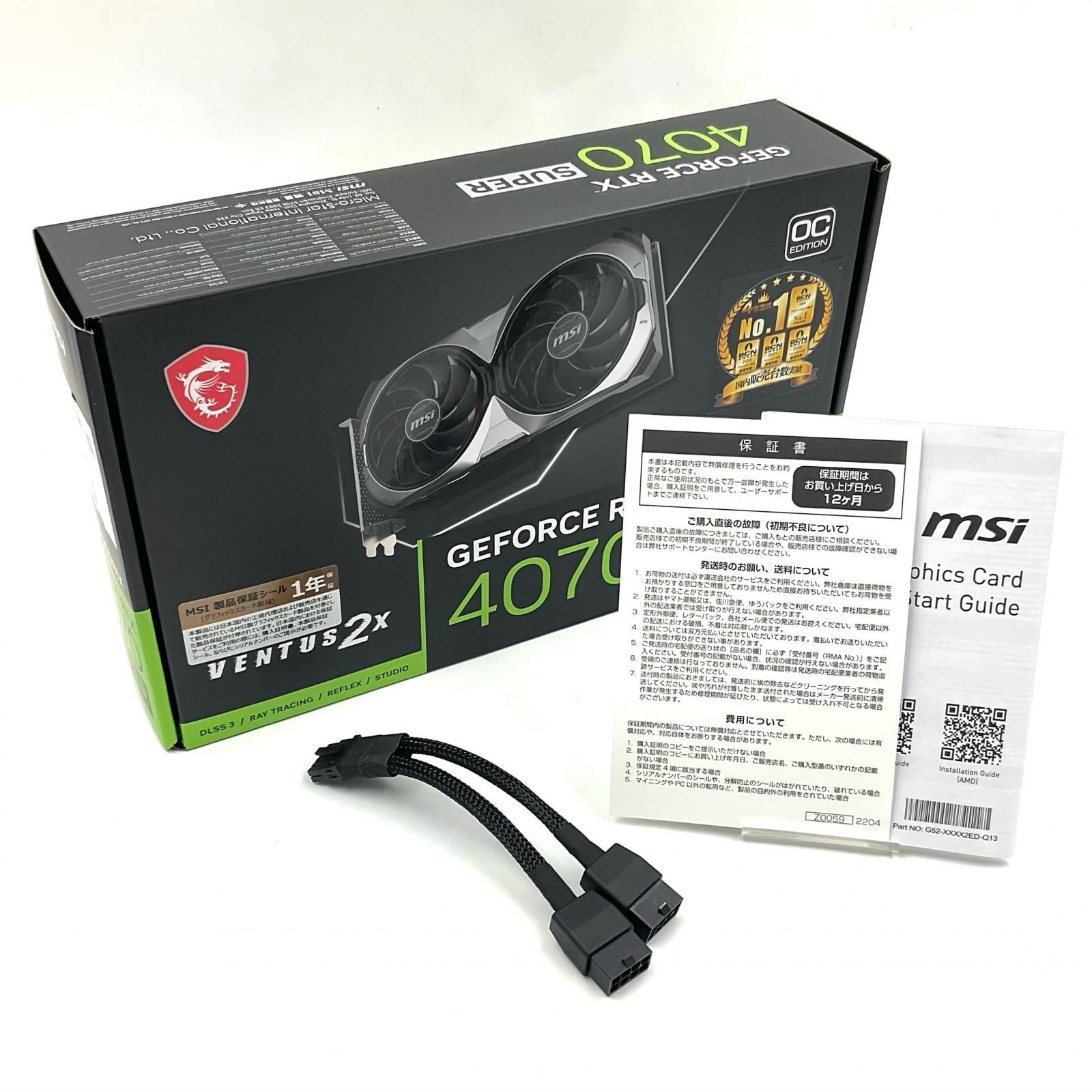  MSI グラフィックボード GeForce RTX 4070 SUPER 12 G VENTUS 2 X OC YX 03 超 その他 PCパーツ