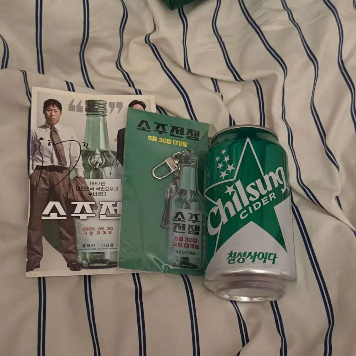 ソジュ戦争 イ ジェフン サイン入り グッズ