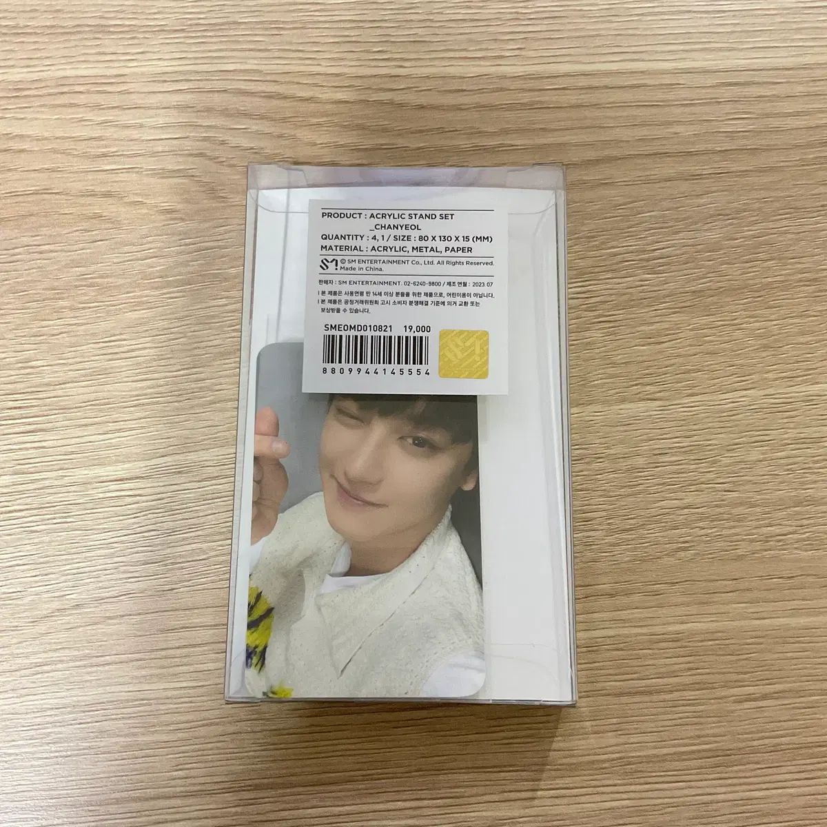 EXO チャンヨル EXOcial Cream Soda Exist アクリルスタンド トレカ