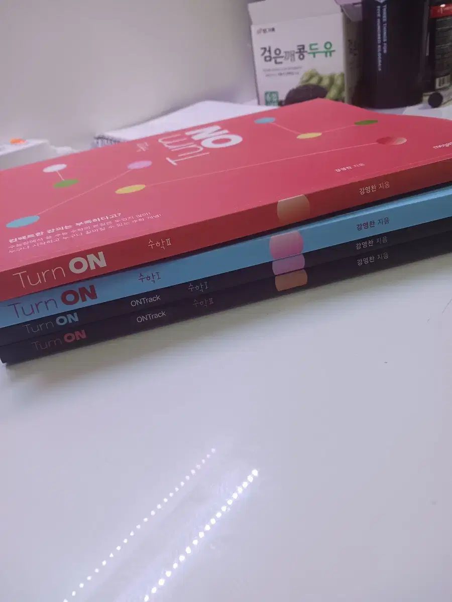 カニョン ディノ DINO イチャン Turn ON 数学Ⅰ 2 ONTrack 問題集