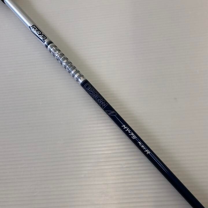 ユーティリティ 最短