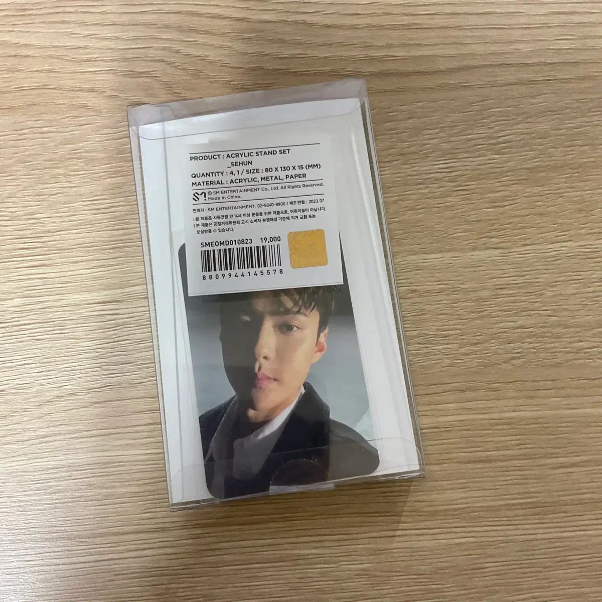 EXO セフン(SEHUN) EXOcial Cream Soda イグジスト アクリルスタンド