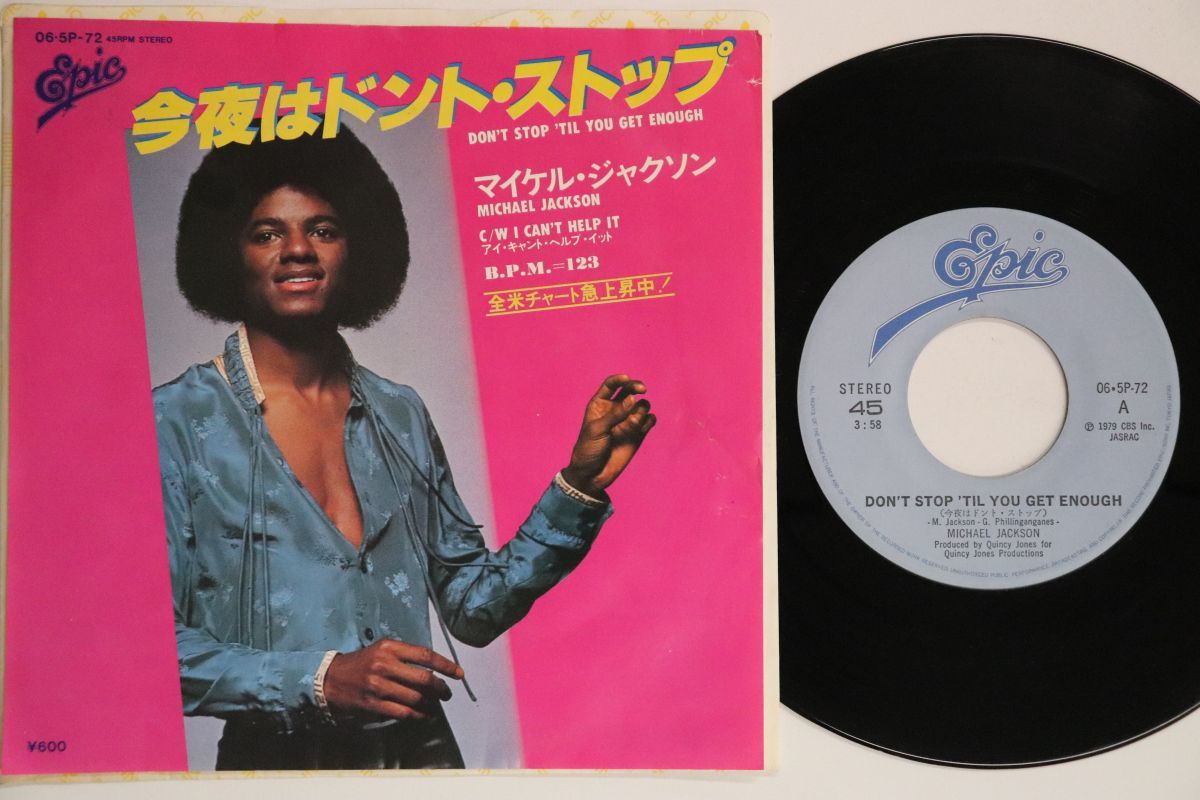 7” Michael Jackson Dont Stop til You Get Enough 065P72 EPIC Japan