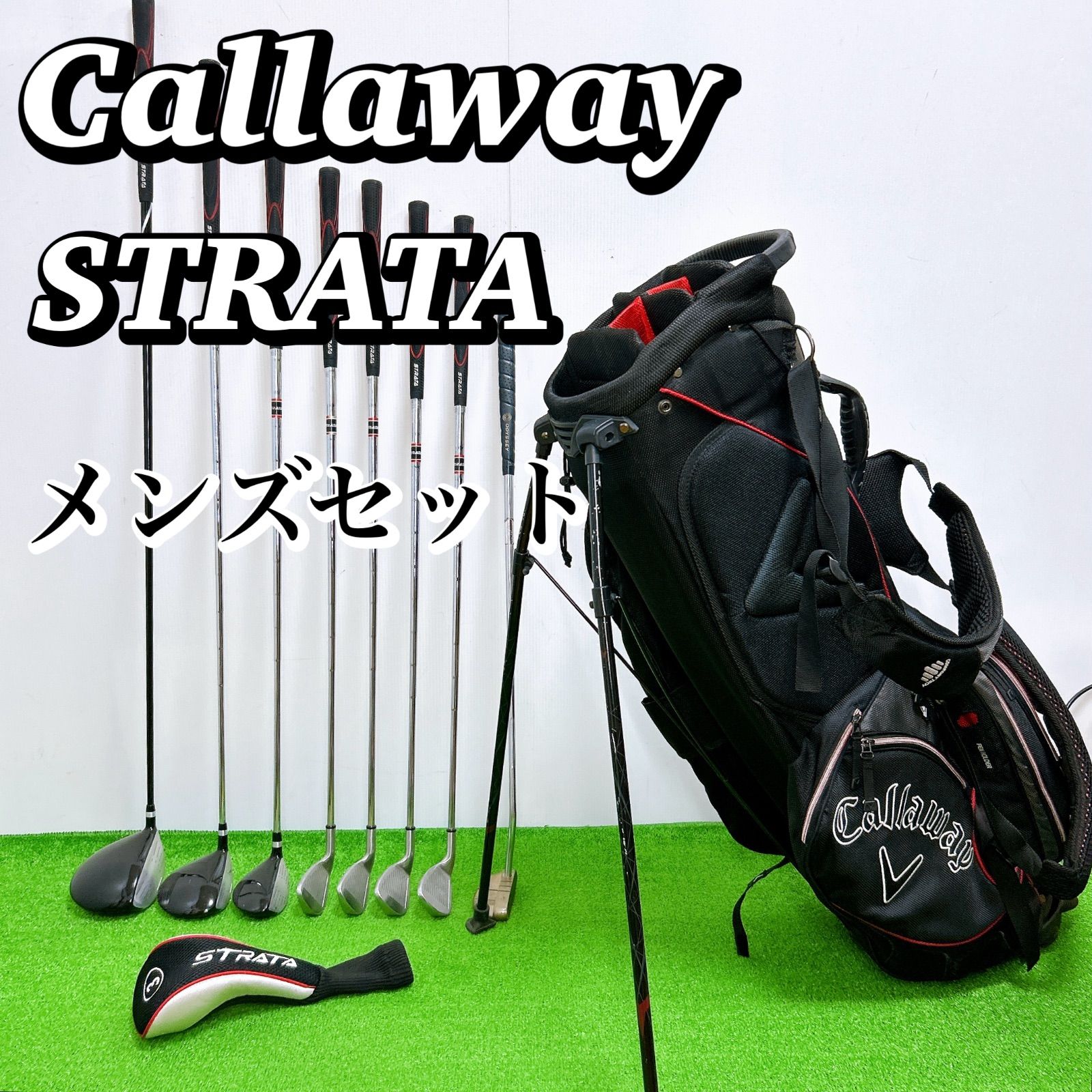 Callaway STRATA キャロウェイ メンズ ゴルフクラブ セット SR 