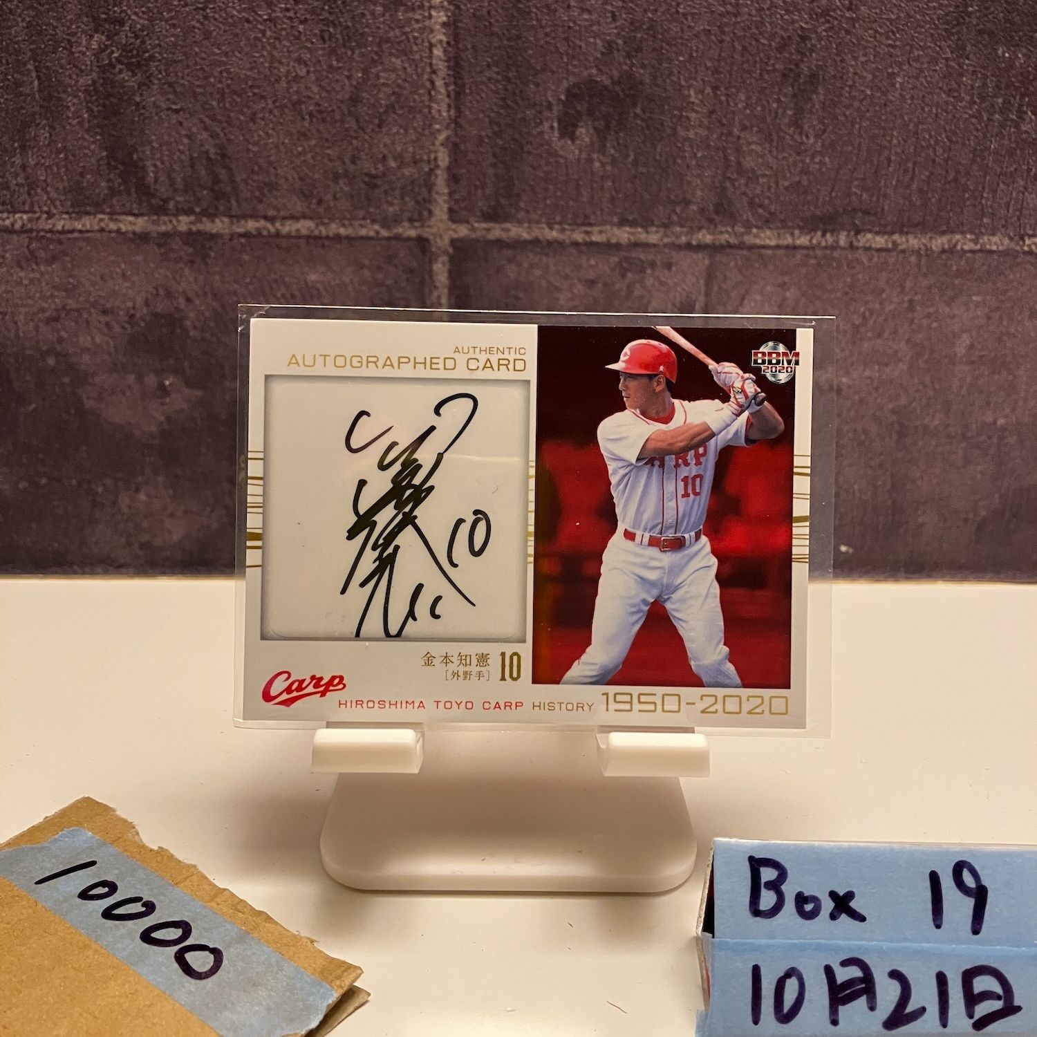 2020 BBM 金本知憲 12 30 直筆サインカード 広島東洋カープ History カード