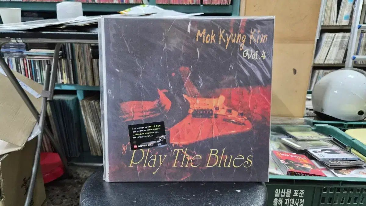 キム モクギョン Vol 4 Play The Blues LP ヴァイナル ビニールレコード