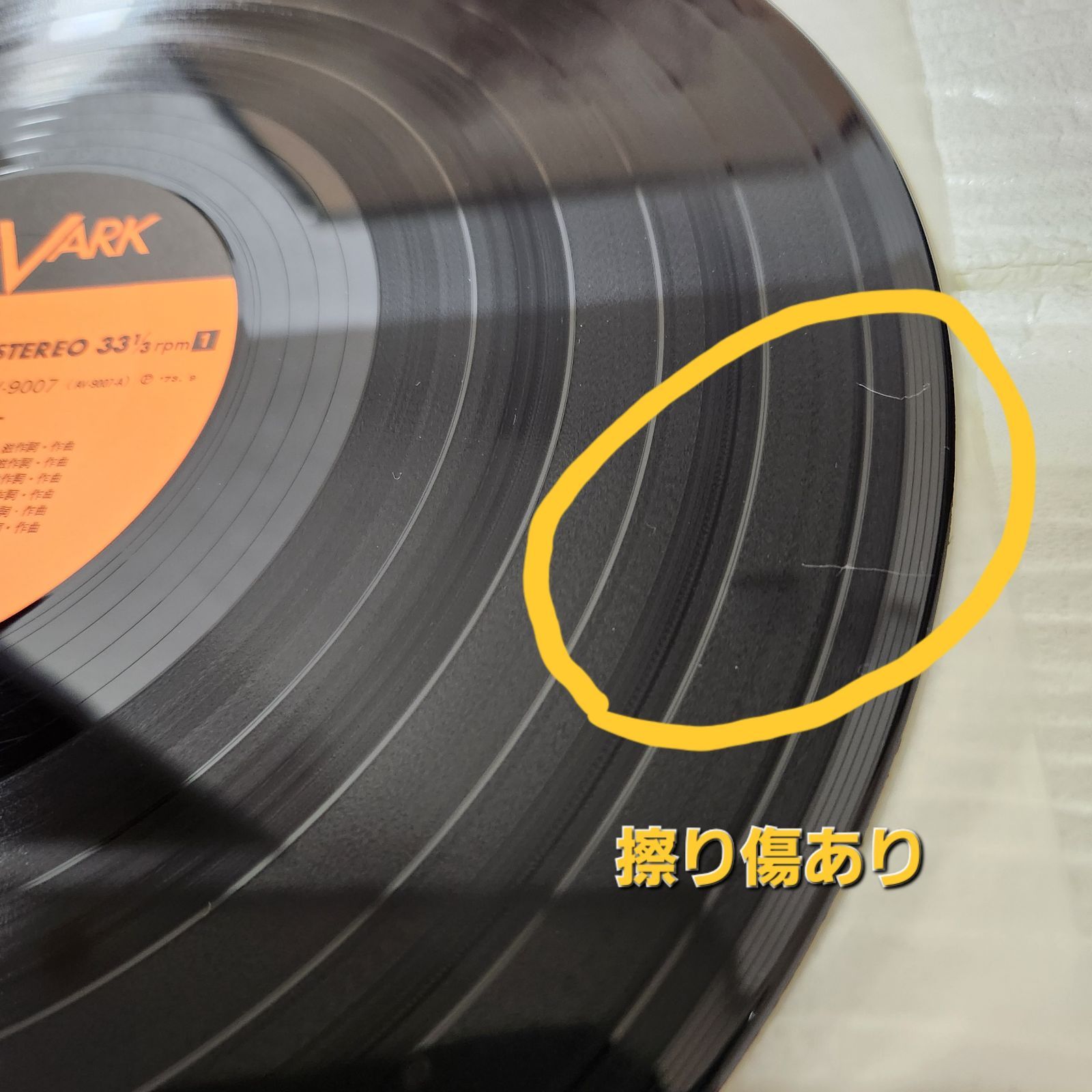 天野滋／N.S.P LPレコード 2枚まとめ売り - メルカリ