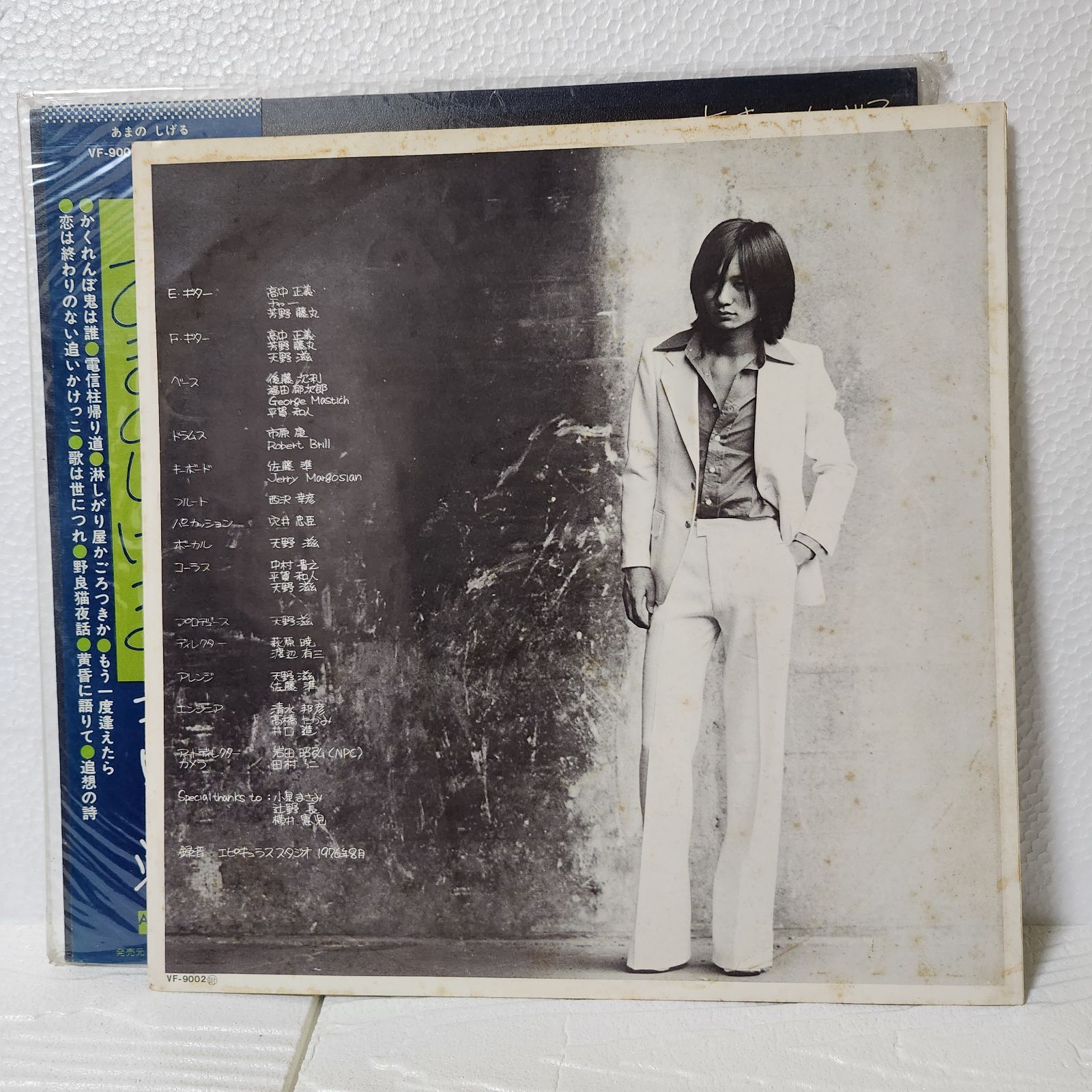 天野滋／N.S.P LPレコード 2枚まとめ売り - メルカリ