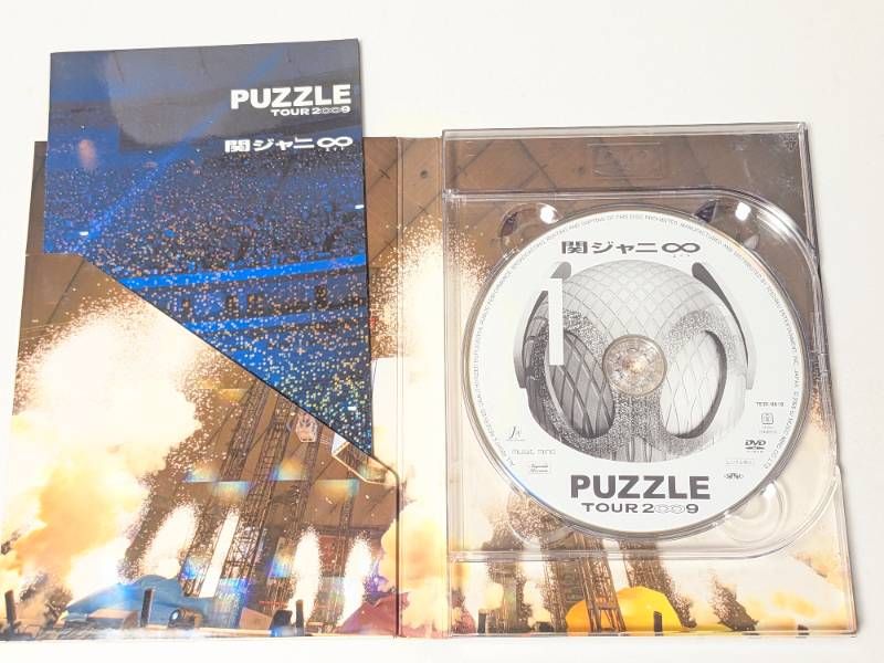 SUPER EIGHT 関ジャニ∞ ライブDVD 2点セット TOUR 2∞9 PUZZLE
