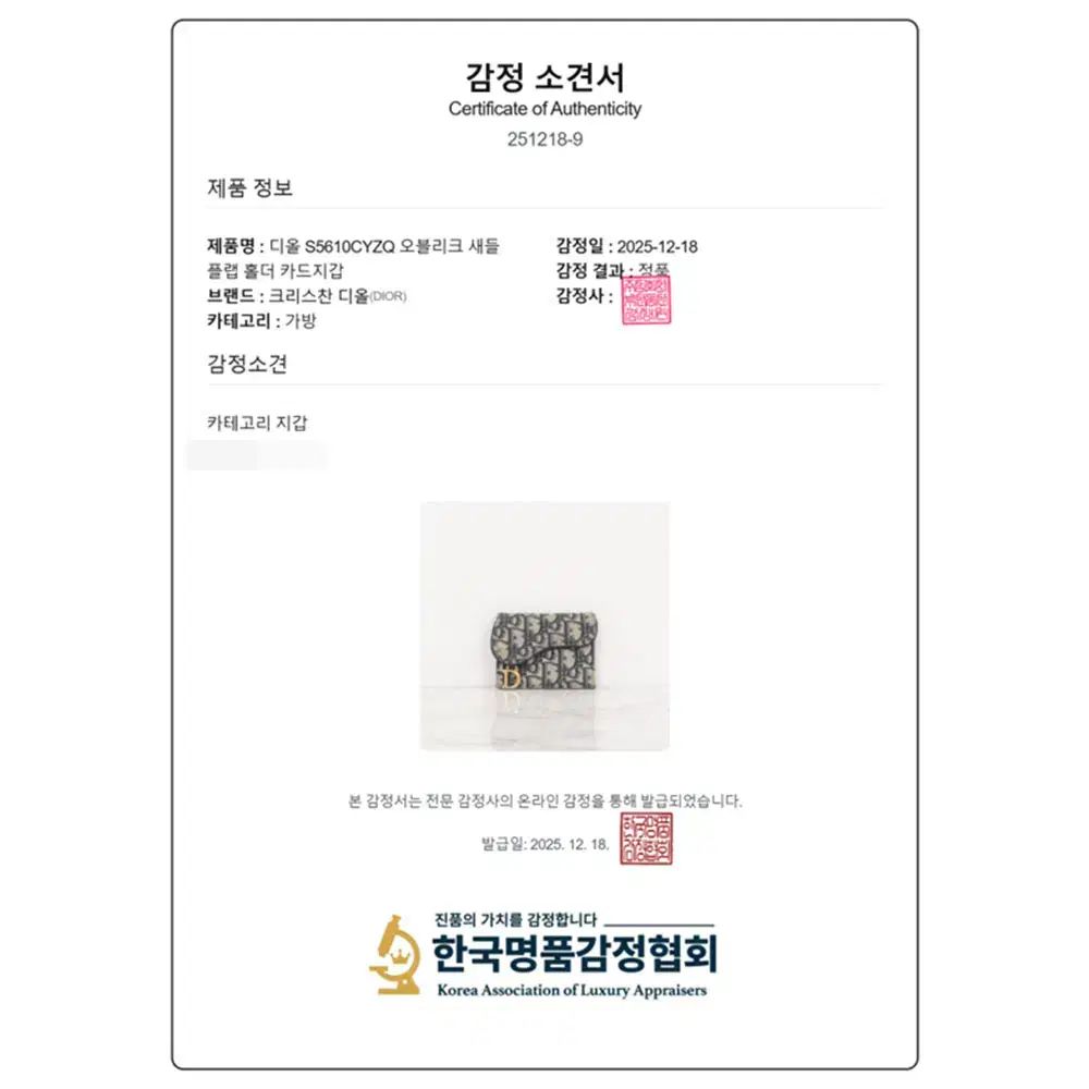 ホルダー カードウォレット