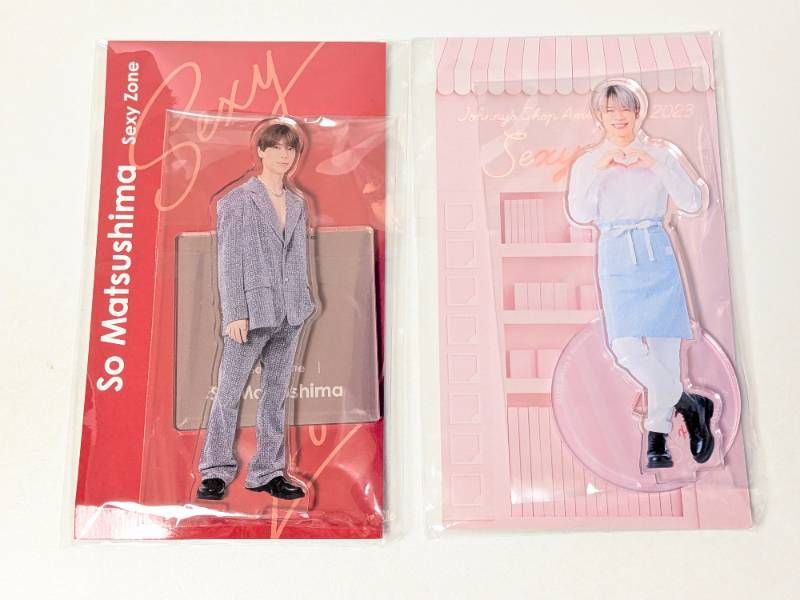 新品未開封 timelesz Sexy Zone 松島聡 アクリルスタンド 2点セット