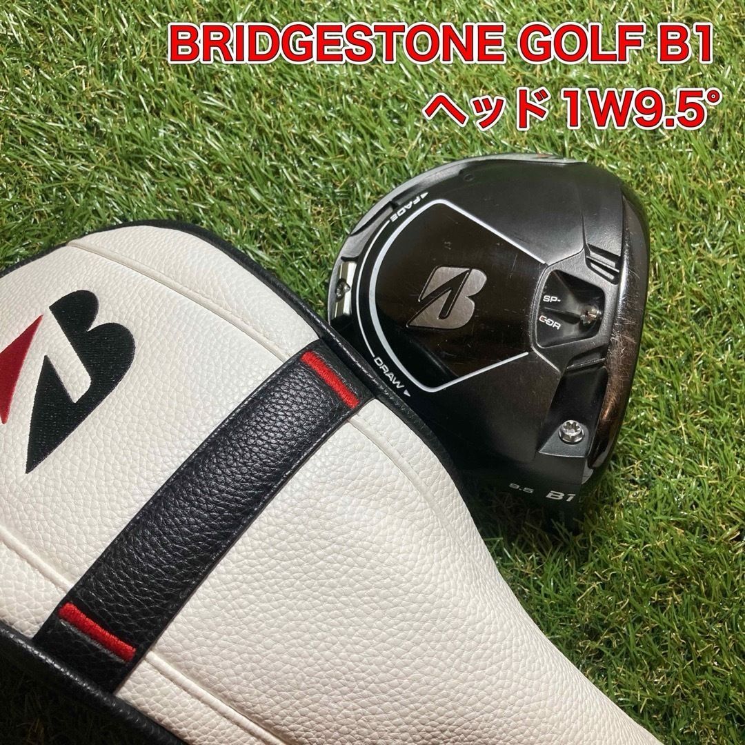 ヘッドのみ BRIDGESTONE GOLF B1 ドライバー 1W9.5° BRIDGESTONE