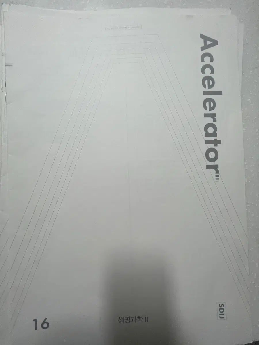 2026チュ ハンニョン 生命科学2 時代コン 13回分